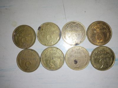 Лот: 20534596. Фото: 1. Монеты 3 копеек 1989-1990. Россия и СССР 1917-1991 года