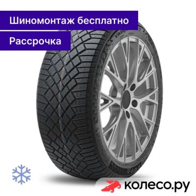 Лот: 25102272. Фото: 1. VikingContact 7 215/65 R17 103T. Шины