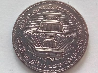 Лот: 18747946. Фото: 1. Монета Камбоджа 200 риелей, 2538... Азия