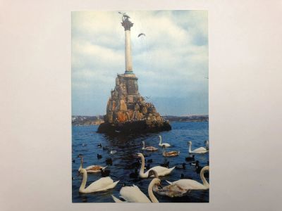 Лот: 23299583. Фото: 1. Памятник Затопленным кораблям... Открытки, конверты