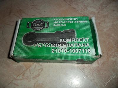 Лот: 2866709. Фото: 1. Новый комплект рычагов клапана... Двигатель и элементы двигателя