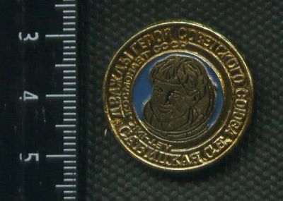 Лот: 17437535. Фото: 1. (№ 8331) значки Космос, Лётчик... Сувенирные