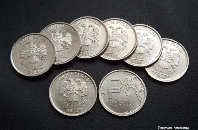 Лот: 17296022. Фото: 1. 1 рубль 2014 графическое обозначение... Россия после 1991 года
