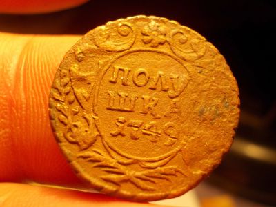 Лот: 15861842. Фото: 1. Редкая кабинетная Полушка 1749... Россия до 1917 года