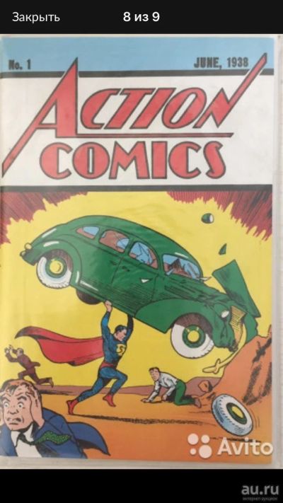 Лот: 13618651. Фото: 1. Action Comics 1 репретн. Другое (литература)