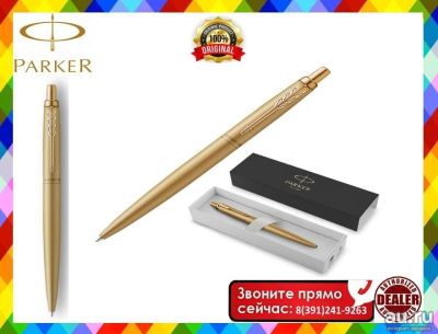 Лот: 17302416. Фото: 1. Ручка шариковая K 169 Golden Ручка... Ручки шариковые, перьевые
