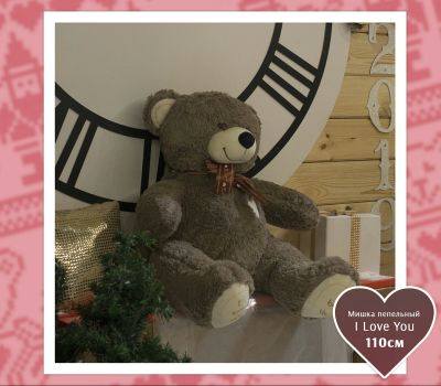 Лот: 13249281. Фото: 1. Плюшевый мишка I Love you, игрушка... Мягкие
