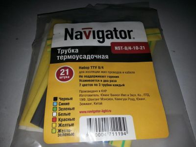 Лот: 9221033. Фото: 1. Термоусадочная трубка 71 119 NST-8... Кабель-канал, трубы, аксессуары