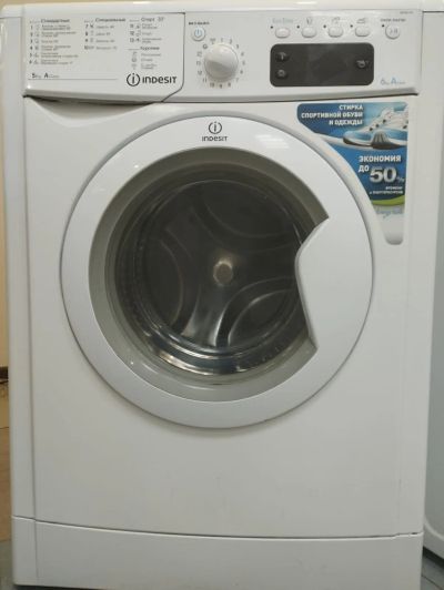 Лот: 24765128. Фото: 1. Стиральная машина Indesit IWSE... Запчасти для остальной бытовой техники
