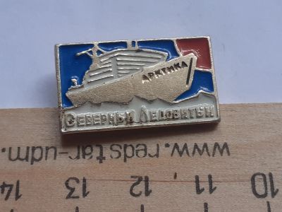 Лот: 17932216. Фото: 1. ( № 10074) значки техника,водный... Сувенирные