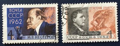 Лот: 23265816. Фото: 1. Почтовая марка-10. Марки