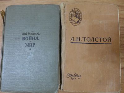 Лот: 13161339. Фото: 1. Л.Н.Толстой Война и мир. В двух... Художественная