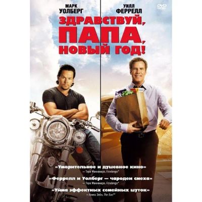 Лот: 24539461. Фото: 1. DVD-видеодиск ND Play Здравствуй... CD, DVD, BluRay
