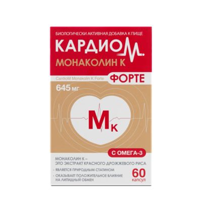 Лот: 23712767. Фото: 1. Кардиом монаколин К форте капс... Лекарства