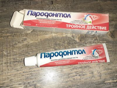 Лот: 17292768. Фото: 1. Зубная паста. Уход за полостью рта