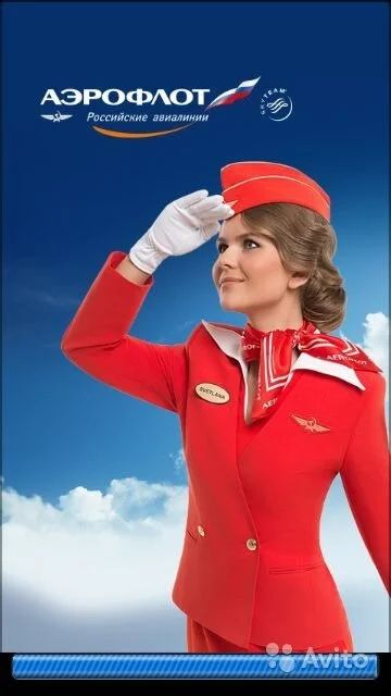 Лот: 9752960. Фото: 1. Мили аэрофлот 7000. Разное
