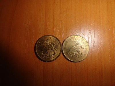 Лот: 7157822. Фото: 1. 50 копеек 2009, м, с-п. Россия после 1991 года