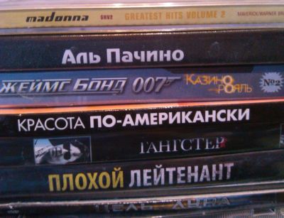 Лот: 4157423. Фото: 1. Отдам DVD. Видеозаписи, фильмы