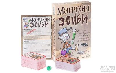 Лот: 12720217. Фото: 1. Hobby World: Манчкин. Зомби. Настольные игры, карты