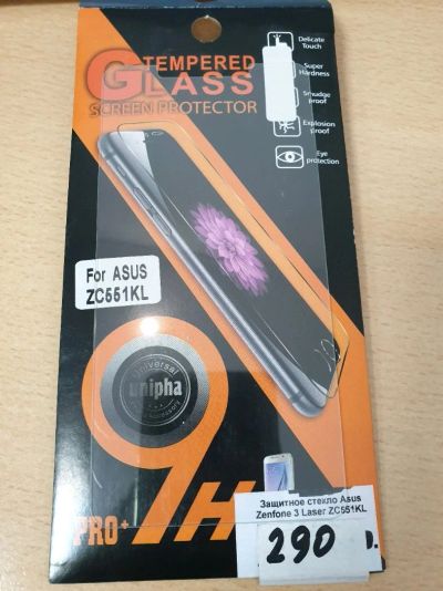 Лот: 13881506. Фото: 1. Защитное стекло Asus Zenfone 3... Дисплеи, дисплейные модули, тачскрины