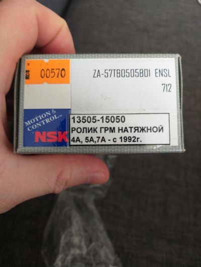 Лот: 15437004. Фото: 1. Ролик грм. Двигатель и элементы двигателя