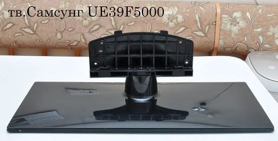 Лот: 6950572. Фото: 1. Подставка штатная тв.Самсунг UE39F5000... Кронштейны, стойки, подставки