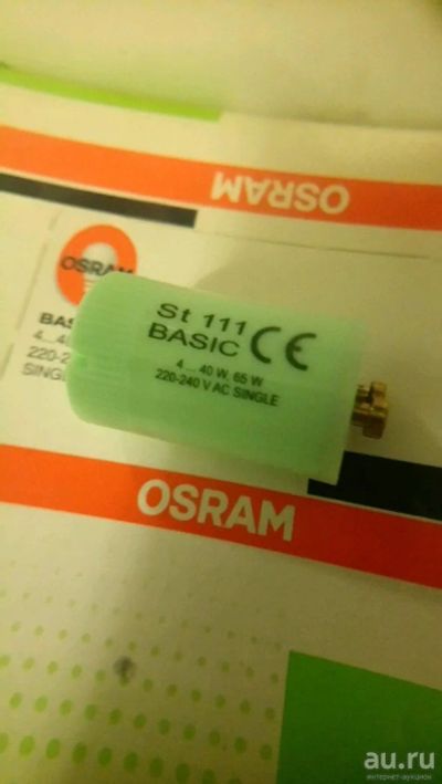 Лот: 10844991. Фото: 1. Стартер. Запчасти