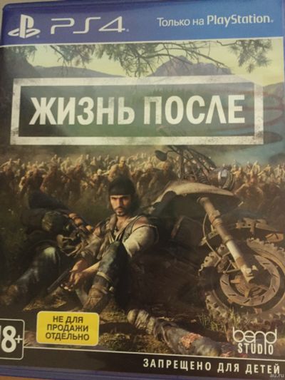 Лот: 15554700. Фото: 1. Days gone Жизнь после PS4. Игры для консолей