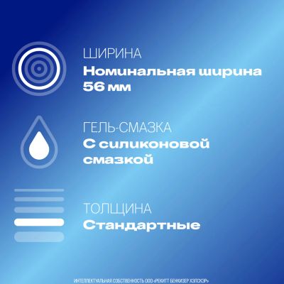 Лот: 23989510. Фото: 1. Дюрекс презервативы Классик №12. Другое (красота и здоровье)