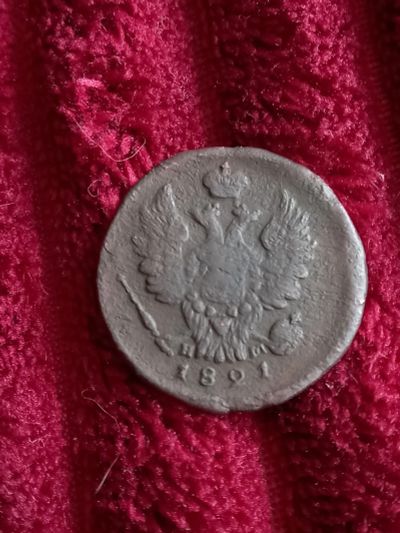 Лот: 20232751. Фото: 1. 1 копейка 1821ем нм. Хорошая. Россия до 1917 года