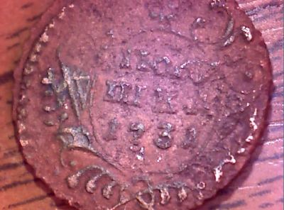 Лот: 5941794. Фото: 1. Полушка 1732г. Чрезвычайно редкая... Россия до 1917 года