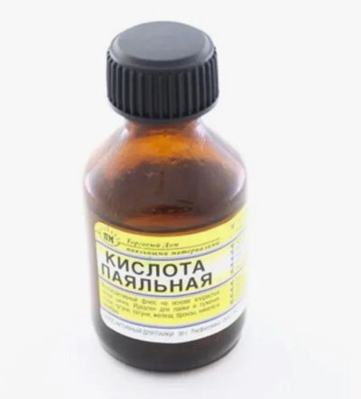 Лот: 23964757. Фото: 1. Кислота паяльная Флюс флакон стекло... Расходные материалы, сменные насадки
