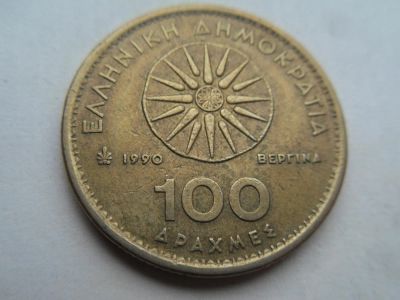 Лот: 10645396. Фото: 1. Греция 100 драхм 1990. Европа