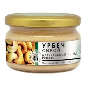 Лот: 7264833. Фото: 1. Урбеч из ядер кешью, дагестанский... Диетическое питание