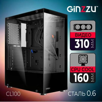 Лот: 12316488. Фото: 1. Компьютерный корпус Ginzzu CL100... Корпуса, блоки питания
