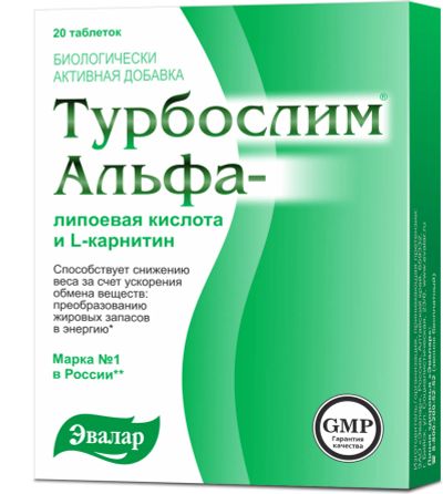 Лот: 23257674. Фото: 1. Турбослим Альфа-липоевая к-та... Лекарства