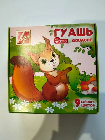 Лот: 24919011. Фото: 1. Краски гуашевые "ZOO" Луч 9 цветов... Краски, карандаши, мелки
