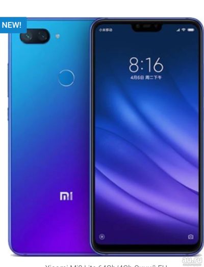 Лот: 13393886. Фото: 1. Смартфон Xiaomi Mi8 Lite 4/64GB. Кнопочные мобильные телефоны