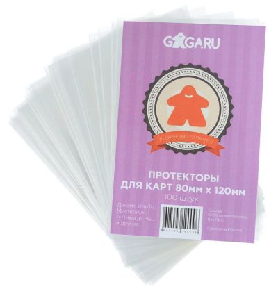 Лот: 9960039. Фото: 1. Протекторы GaGa.ru 80х120 Dixit... Настольные игры, карты