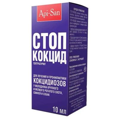 Лот: 21436523. Фото: 1. Стоп-Кокцид для птиц 2,5% 10мл. Косметика для животных