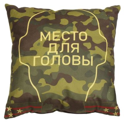 Лот: 25238277. Фото: 1. Подушка декоративная, 40х40 см... Одеяла, подушки
