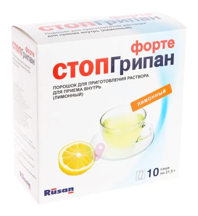 Лот: 25334682. Фото: 1. Стопгрипан форте лимон пор. для... Лекарства