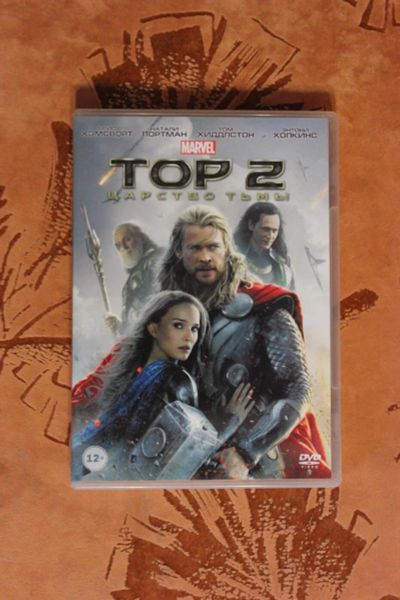 Лот: 10815717. Фото: 1. Тор 2. Фильм ДВД - DVD диск. Лицензия... Видеозаписи, фильмы