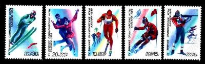 Лот: 2050514. Фото: 1. 1988 (5840) спорт игры калгари... Марки