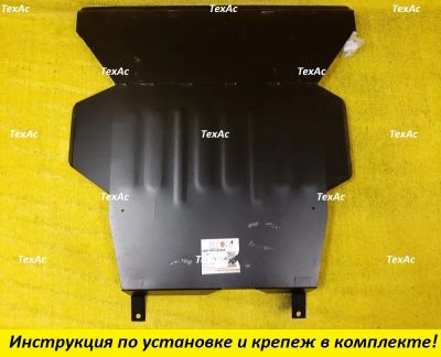Лот: 19517873. Фото: 1. Защита двигателя железная Honda... Кузов