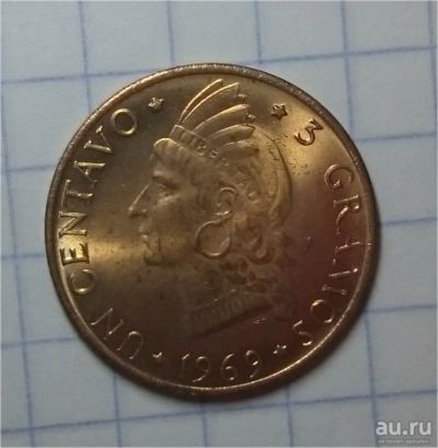 Лот: 10411717. Фото: 1. 1 сентаво Доминиканская республика. Америка