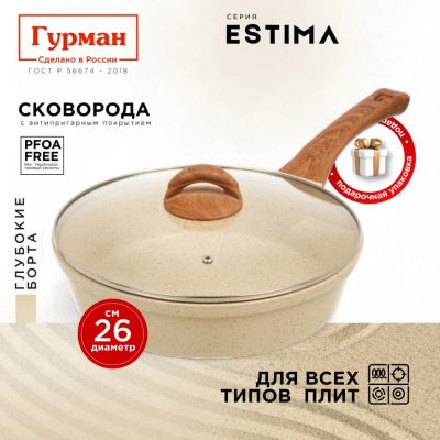 Лот: 25438689. Фото: 1. Сковорода литой алюминий, 26 см... Сковороды и сотейники