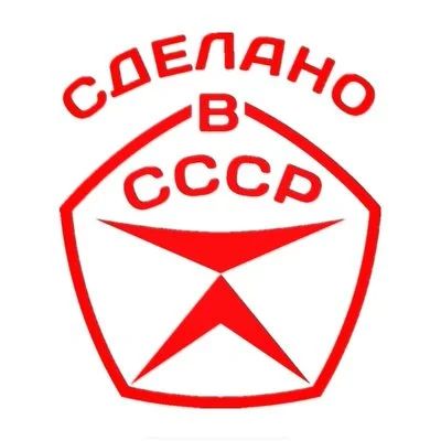 Лот: 18598830. Фото: 1. Электробритва Бердск 9 СССР... Укладка и стрижка волос, бритьё, эпиляция