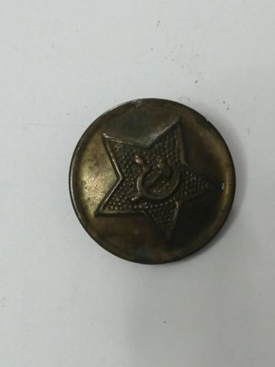 Лот: 19353883. Фото: 1. пуговица мосштамп звезда. Другое (военная атрибутика)