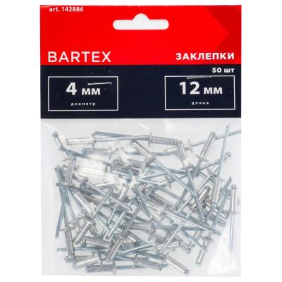 Лот: 24090901. Фото: 1. Заклепки диаметр 4х12 мм, 50 шт... Крепёж